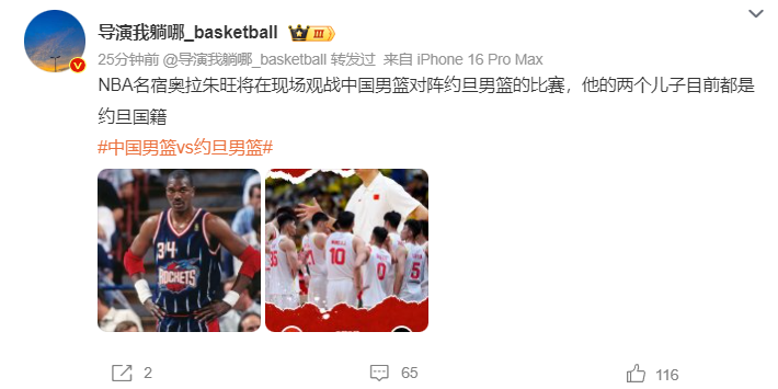 只要先发登