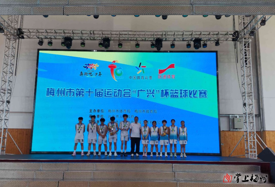 昌中学体育