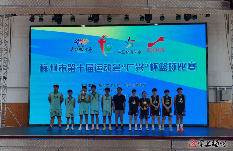 https, 丰顺队包揽