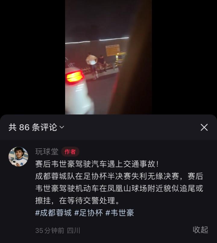 决定离队